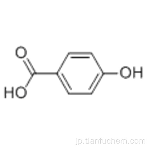 4-ヒドロキシ安息香酸CAS 99-96-7